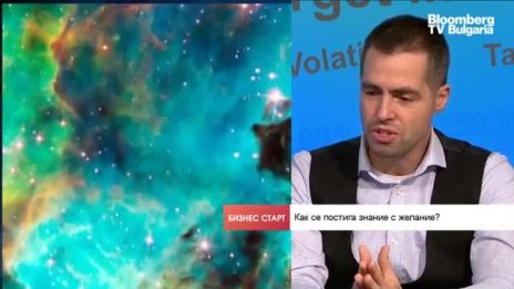 Какво е космическа академия за деца?