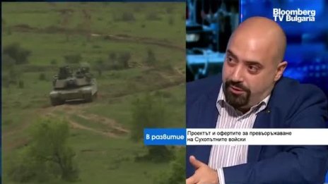 Оборудването на Сухопътните войски с нови бронирани машини е закъсняло