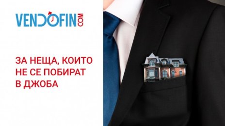 Vendofin &ndash; новата финтех платформа в България
