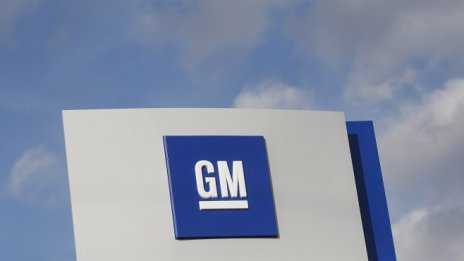 Южнокорейският бизнес на General Motors е изправен пред фалит до 20 април