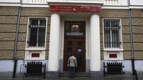 Съдът даде ход на делото за КТБ по същество
