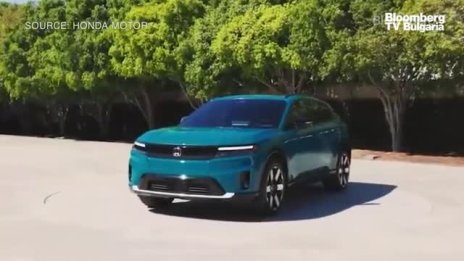 Honda: Мислим в края на десетилетието за въвеждане на автономно шофиране в градска среда