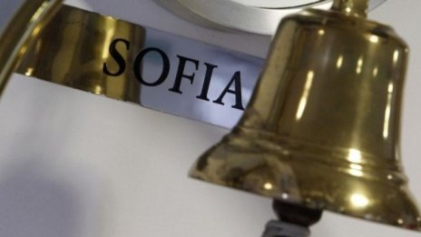 Индексите на БФБ отчетоха ръстове в днешната сесия