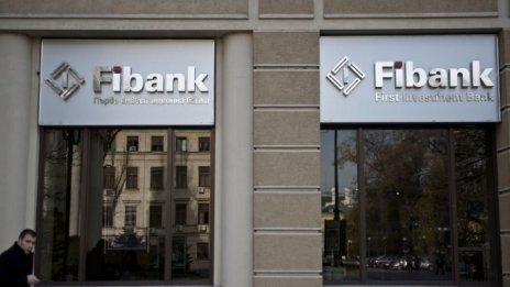 Срокът за увеличението на капитала на ПИБ е удължен до 3 юли