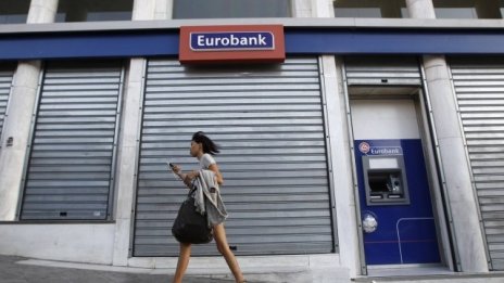 Eurobank продаде украинското си звено на TAS Group