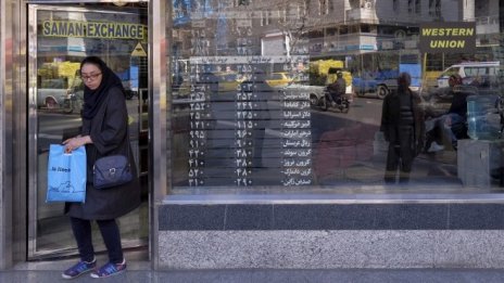 Иранският риал достигна ново историческо дъно спрямо долара