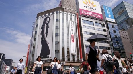 S&P: Япония трябва да увеличи данъчните приходи
