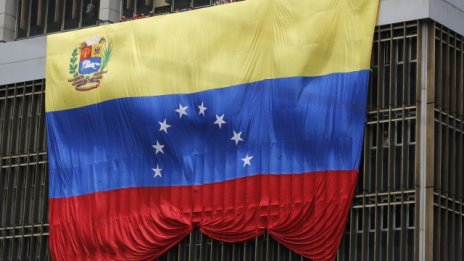 Златните резерви на Венецуела намаляват с 16% през първото тримесечие