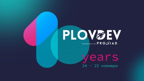 Специалисти от IT сферата споделят опит на сцената на PlovDev 2022