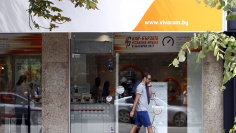  FT: United Group е в ексклузивни преговори за Vivacom