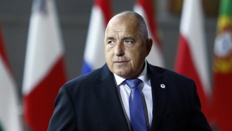 Бойко Борисов: Има страх от разширяването на ЕС