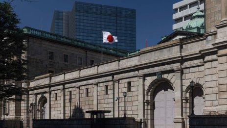 ЯЦБ сложи край на отрицателните лихви и на радикалната политика