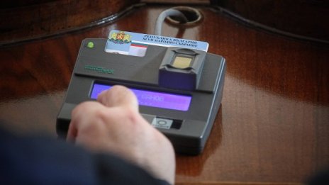 Парламентът окончателно одобри промените в закона за корпоративните данъци