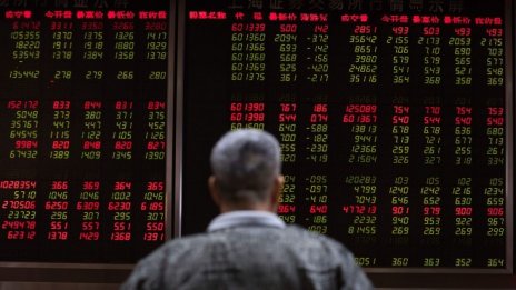 Индексите в Азия последваха червената вълна от Wall Street