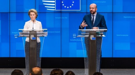 Шарл Мишел: Необходими са 7,5 млрд. евро за търсенето на ваксина срещу COVID-19