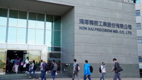 Foxconn очаква "безпрецедентно" тримесечие