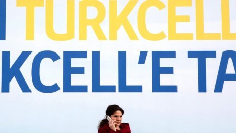 Turkcell: Телекомите са изправени пред сериозни предизвикателства 