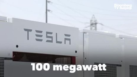 Tesla строи тайно мега-батерия за Тексас?