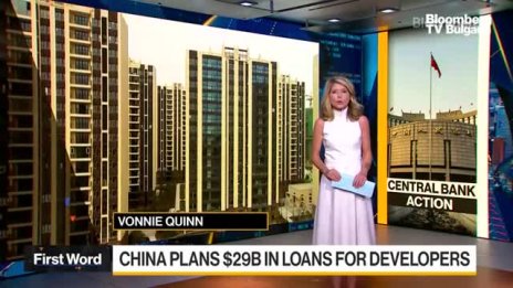 Китайските власти със стъпки за стабилизиране на сектора на имотите