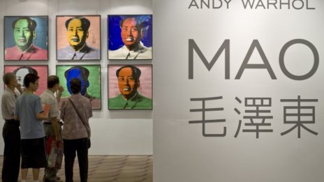 Топ продажбите на търг за 2013 година