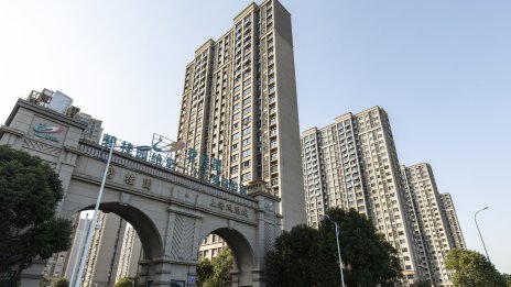 Спадът в имотния сектор в Китай може да продължи още две години