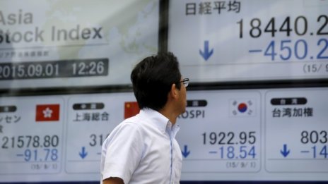 Японският индекс Nikkei 225 поведе ръстовете на азиатските пазари