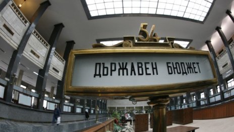 НСИ ревизира бюджетния дефицит за 2015 г. надолу до 2,1%