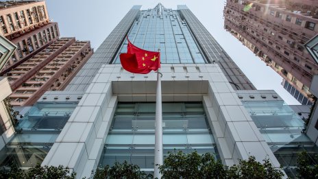 САЩ остават зависими от Китай за редките полезни изкопаеми