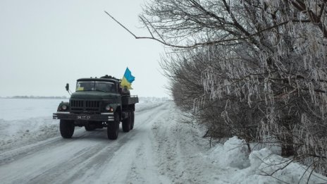 Украйна обяви извънредно положение в енергетиката