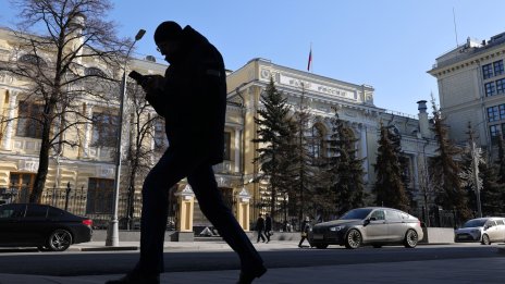 Вашингтон предложи на Г-7 план за конфискуване на руски активи за 300 млрд. долара