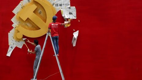 Китай призова САЩ да се откажат от мисленето от Студената война