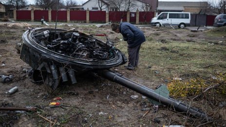 Руският министър на отбраната нареди на военните да напуснат Херсон