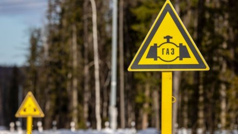 OMV: Не е ясно дали ще има увеличено търсене на газ	