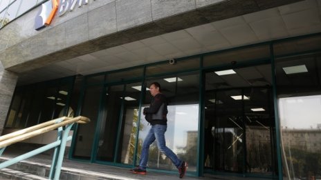 Очаква се руските банки да внесат рекордни суми за гарантиране на влоговете