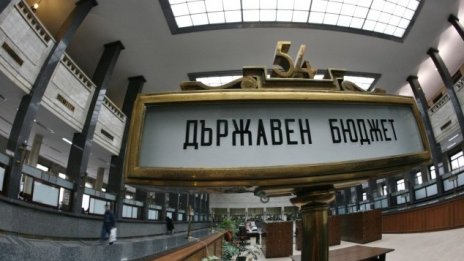 ИПИ: Чака ли ни бюджетна изненада през декември?