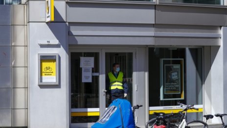 S&P понижи рейтинга на Commerzbank 