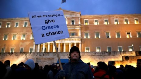 Спасението на Гърция: Тази отровна илюзия