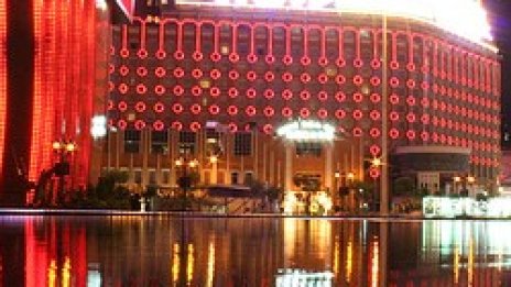 Приходите от хазарт в Макао са нараснали с над 50%