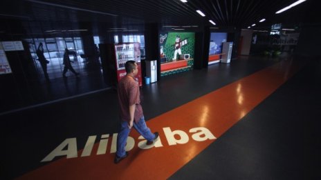 Yahoo споделя част от парите от сделката с Alibaba с акционерите