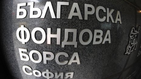 SOFIX отбеляза седмичен ръст от 2,3% до нов 17-годишен връх