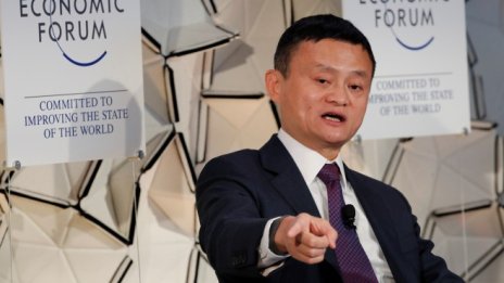 Alibaba отчита най-бавния темп в ръста на приходите за последните три години