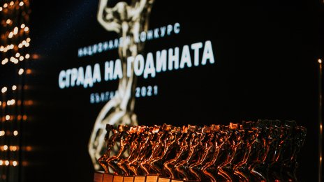 Започва гласуването за "Cгpaдa нa пyблиĸaтa" в ĸoнĸypcа "Cгpaдa нa гoдинaтa"