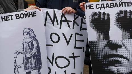 Кадър на деня за 17 март