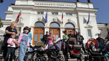 Пореден национален протест за по-добре платено майчинство