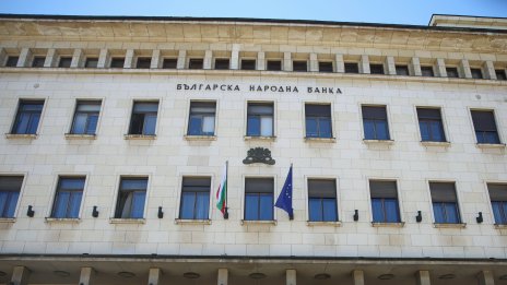 БНБ преведе на хазната 550 млн. лева