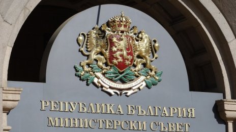 Нов закон ще развива социалната икономика