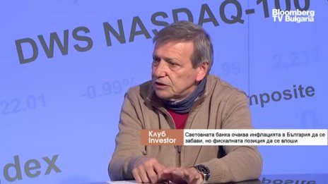 Кр. Станчев: Забавянето на инфлацията у нас не е възможно с административен натиск