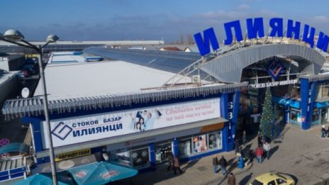 КЗК разреши сделката за стоков базар "Илиянци"