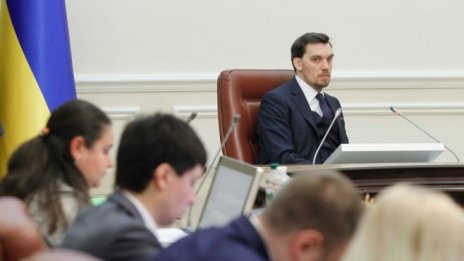 И украинският премиер подаде оставка