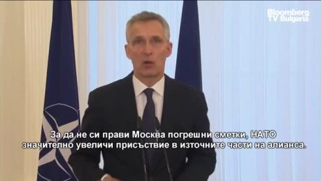 НАТО значително увеличава присъствието си в източните части